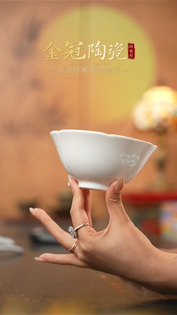 陶瓷六合葵风·【昌南白】宋宴【5英寸花口玲珑盈禄碗】 1个