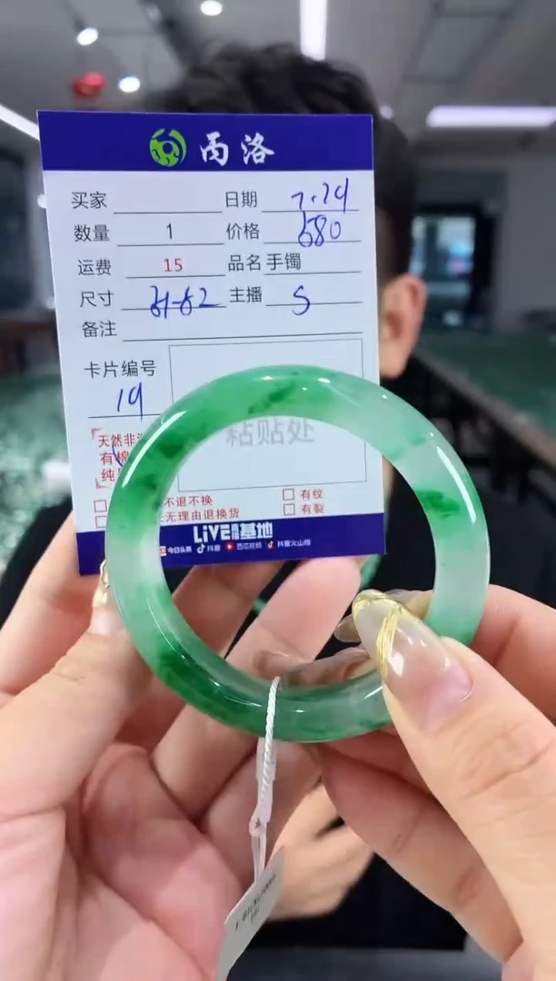 手镯石英质玉未镶嵌51-52