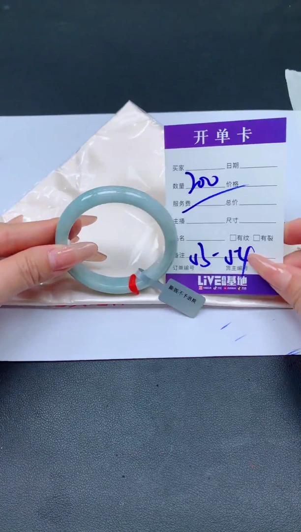 未镶嵌手镯翡翠翡翠手镯