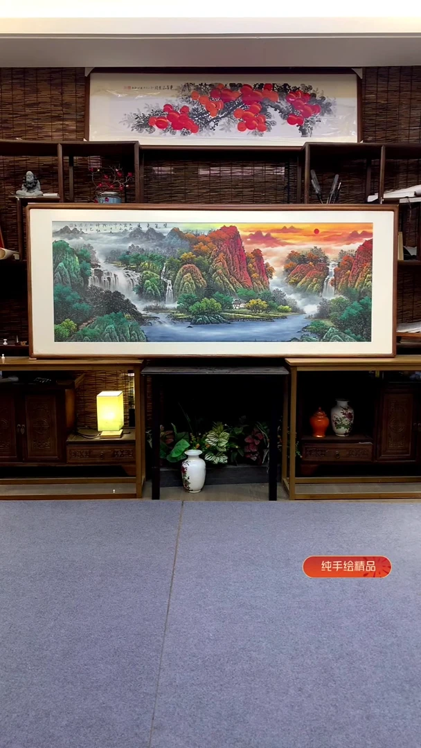 国画小六尺纯实木纯手绘带框装裱205*85cm