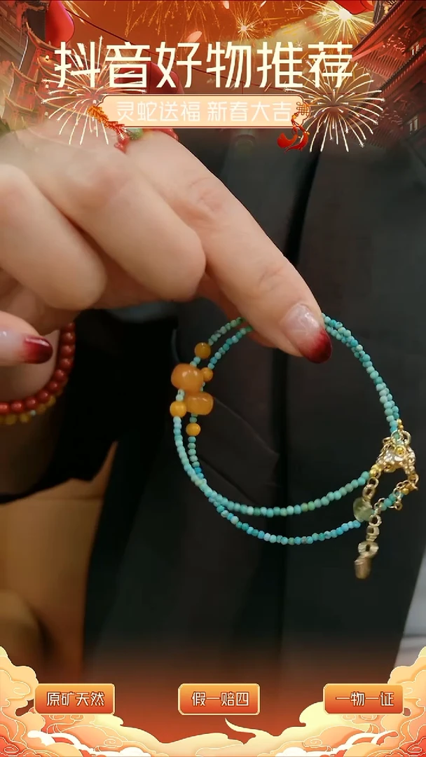 【闪购商品】琥珀颈饰未镶嵌单圈多样性发其一