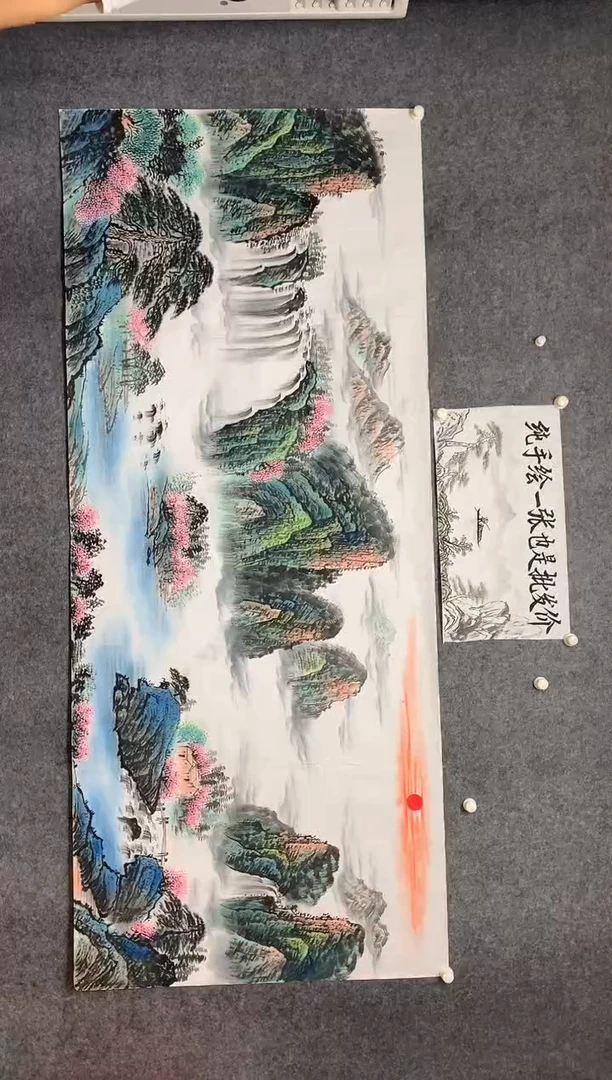 国画桃源居画作尺寸240*96