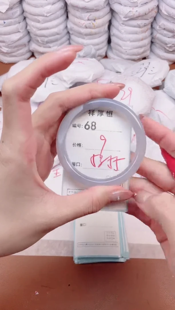 【闪购商品】玛瑙/玉髓手镯未镶嵌68