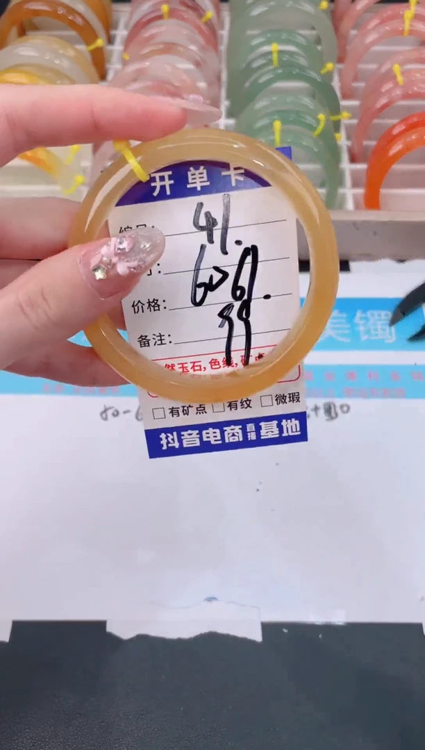 未镶嵌手镯石英质玉41