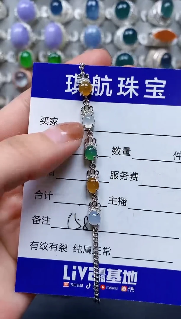 【闪购商品】翡翠手链银S925镶嵌0158