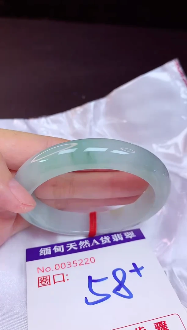 未镶嵌手镯翡翠58+