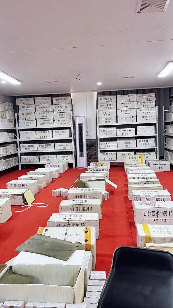 05金腰带千张连号无4