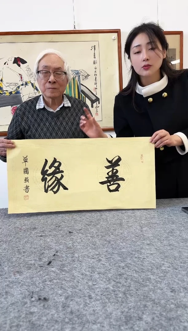 【闪购商品】书法11111111111111111111