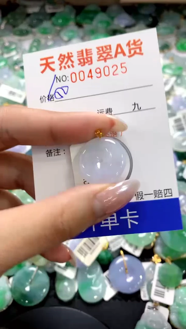 颈饰18K金镶嵌翡翠1111111111111111