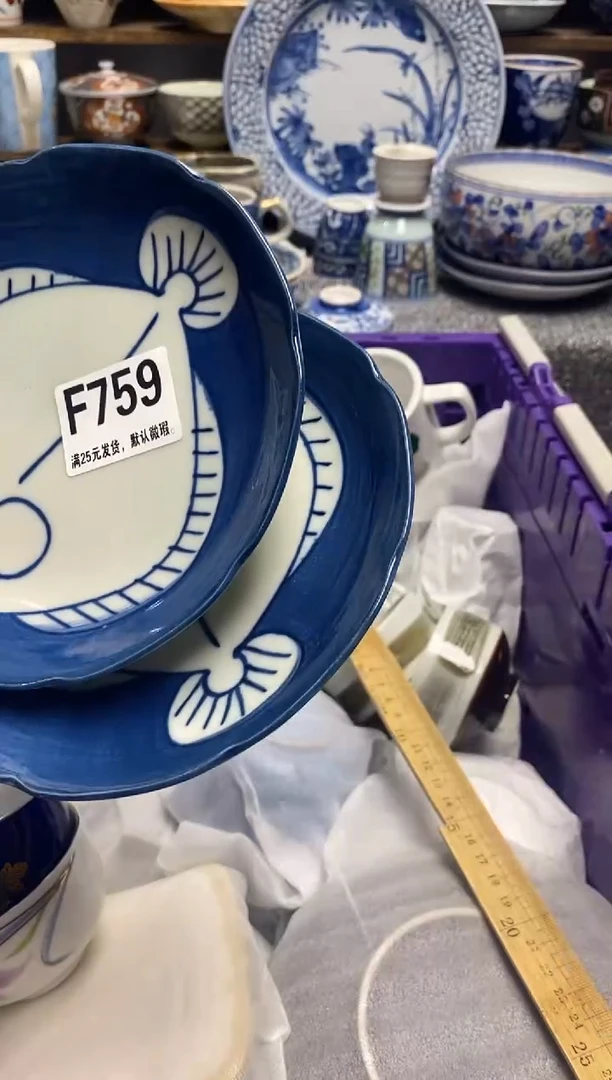 瓷片瓷片满28米包邮 一单一付
