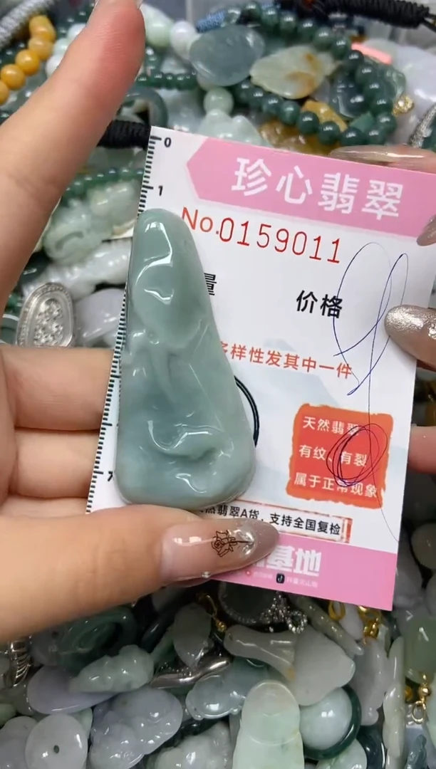 【闪购商品】翡翠颈饰未镶嵌闪购0159011