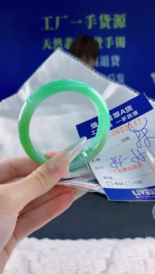 翡翠手镯未镶嵌47天然翡翠A货