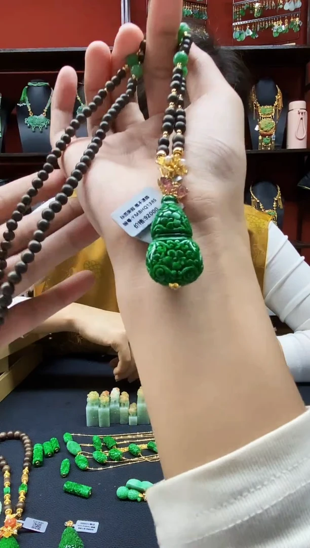 颈饰未镶嵌翡翠吊坠