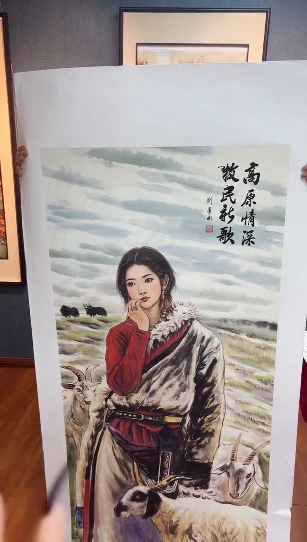 国画九霄甄选国画作品14