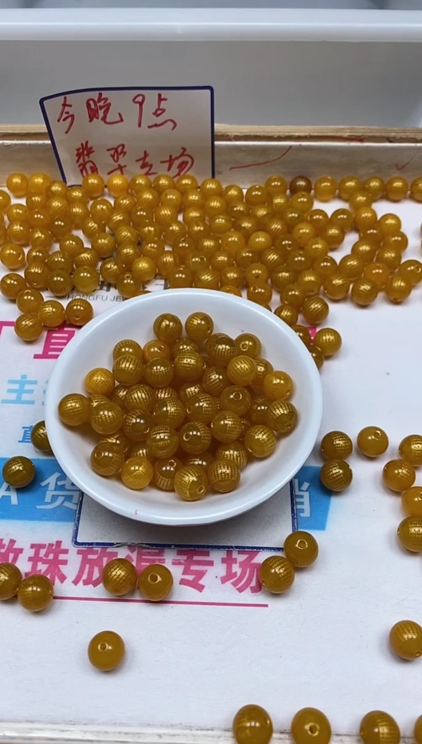 玛瑙/玉髓散珠未镶嵌B337 鸡油黄心经10mm5个15元