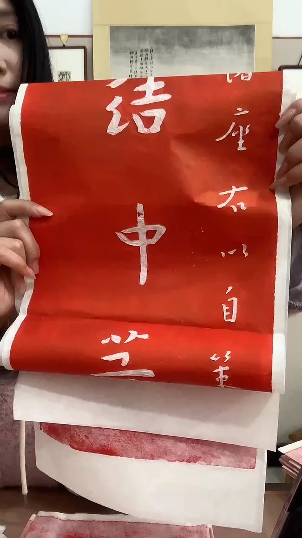 【闪购商品】拓片用纸其他J对联拓片作品一件