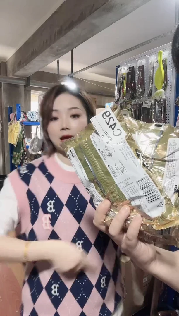 瓷片进口家用百货暖宝宝贴 四包 C429