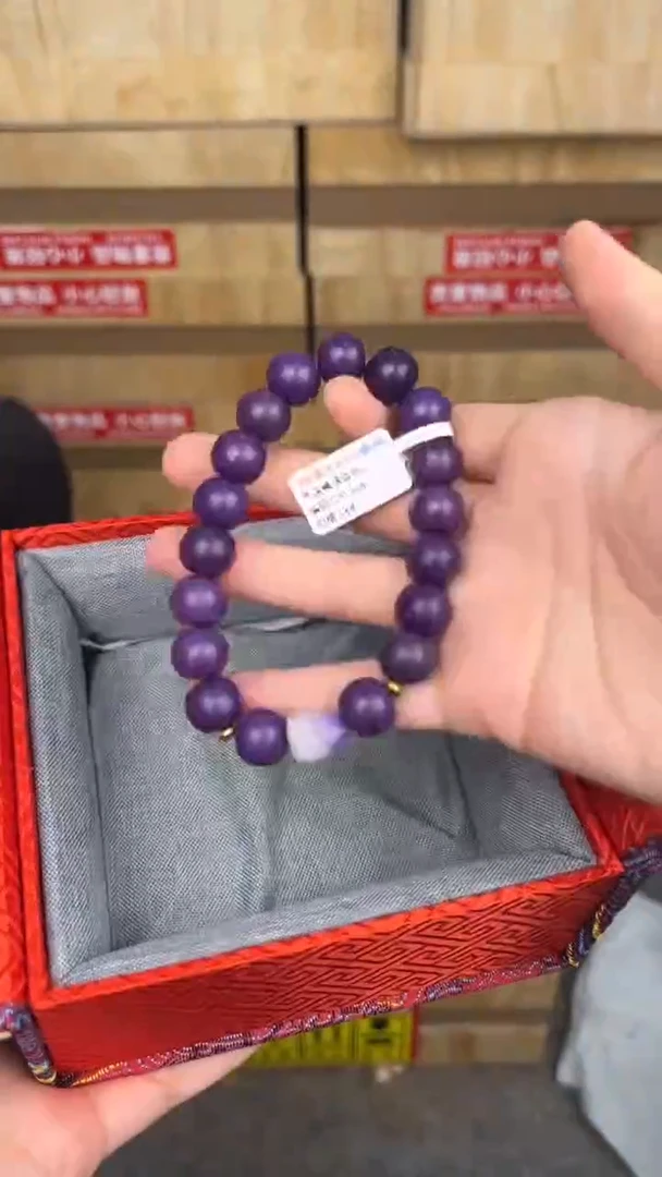 品茗文玩阁紫玉菩提链接@@LSC007