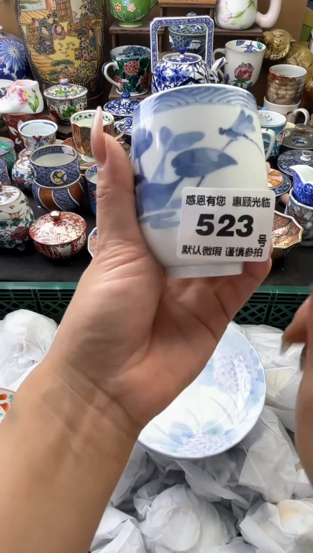 瓷片C***c523号六六工艺品瓷器