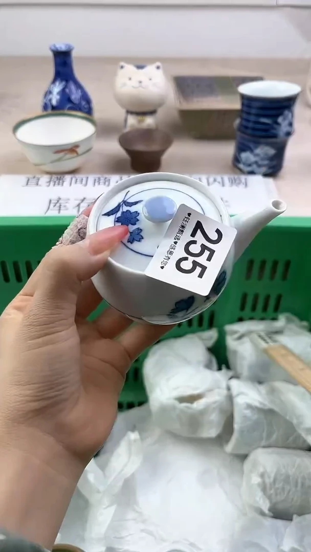 瓷片255，，，，，，，，