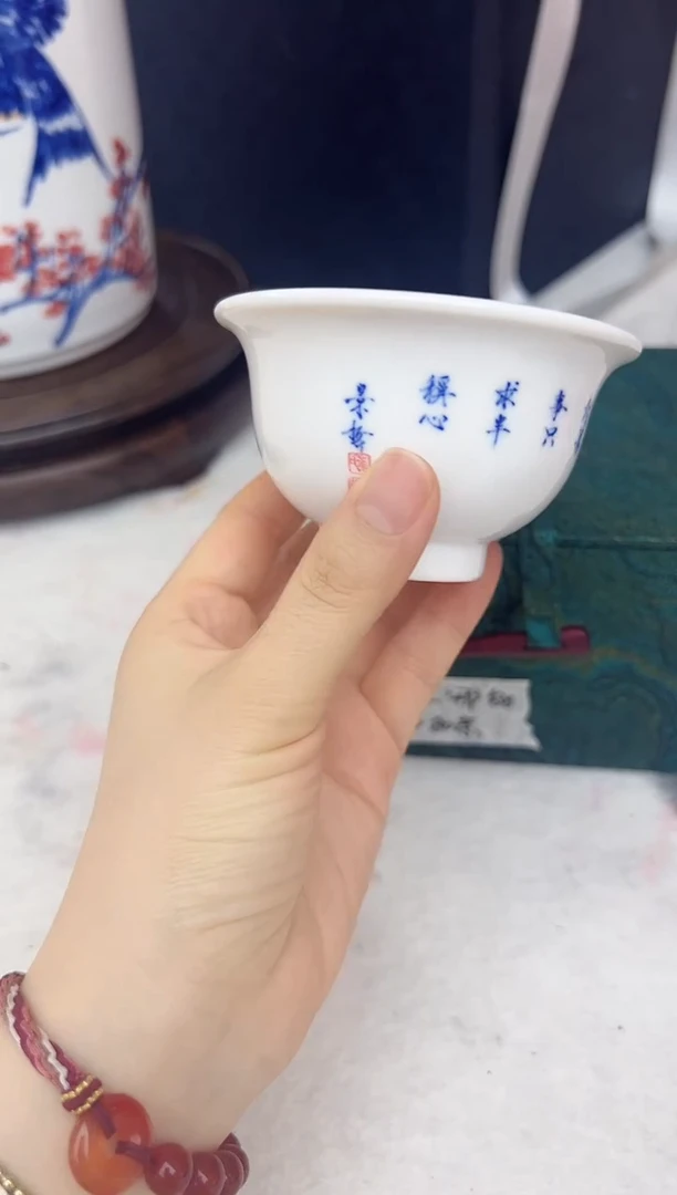 摆件CJZ-茶杯----------01