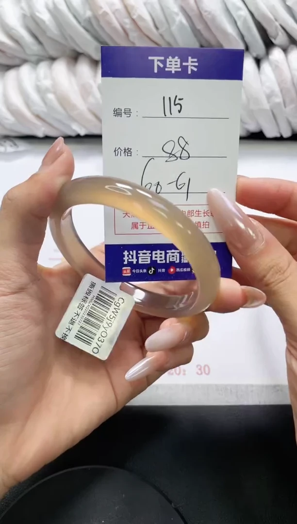 未镶嵌手镯玛瑙/玉髓115