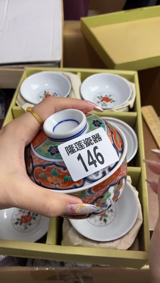 【闪购商品】瓷片隆莲瓷器欢迎大家