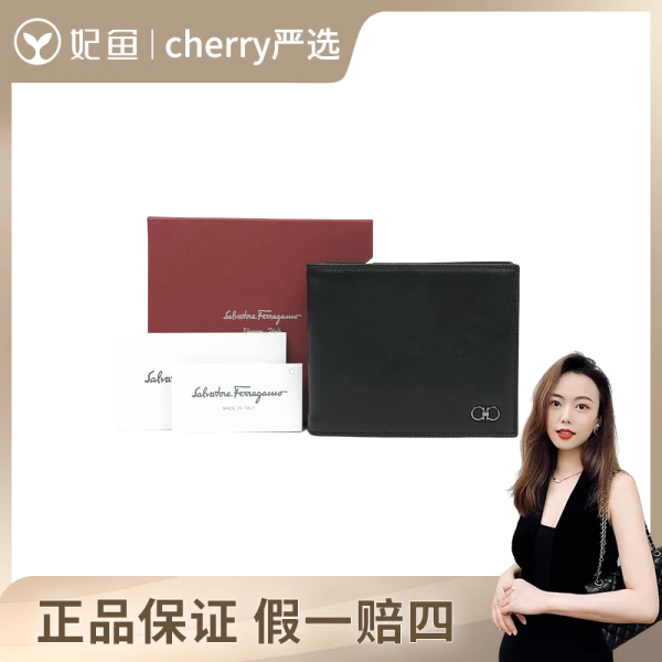 95新/菲拉格慕/箱包钱包/250624CY0011