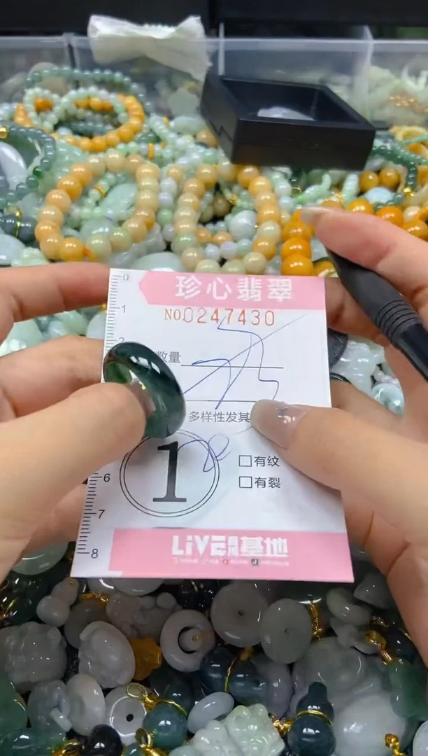 翡翠未镶嵌颈饰闪购0247430多样性发其一