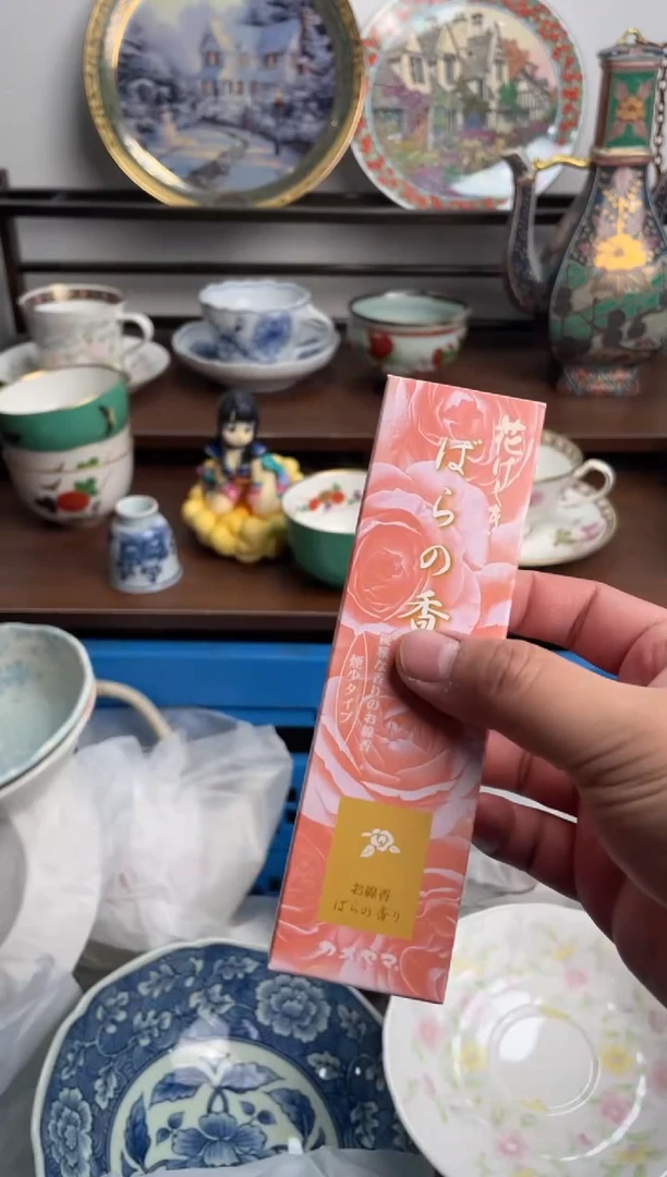 【闪购商品】瓷片368-S-满20包邮48h凑单