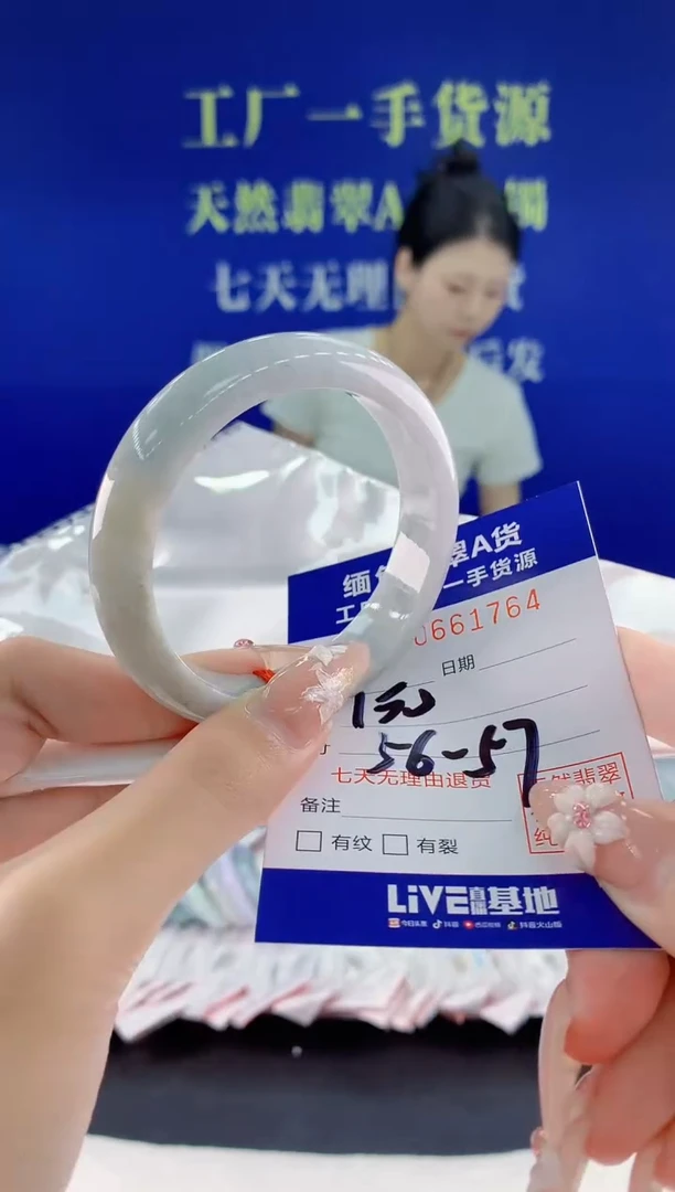 翡翠手镯未镶嵌64天然翡翠A货