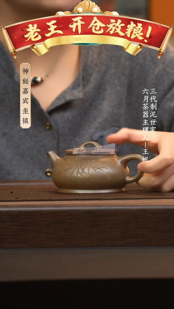 【闪购商品】紫砂茶壶六月茶器甄选紫砂