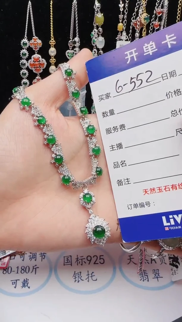 【闪购商品】翡翠戒指银S925镶嵌1111