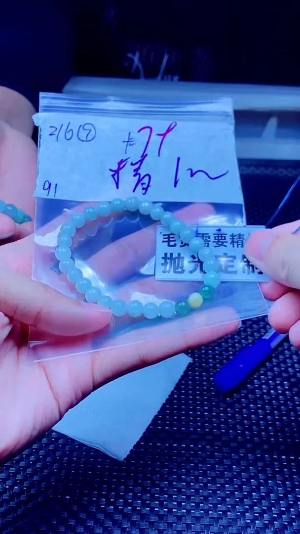 【闪购商品】定制翡翠未镶嵌天然缅甸A货翡翠，拍一发一