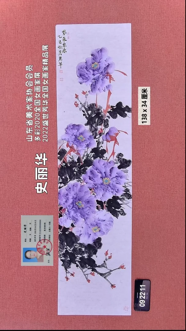 水彩103    史老师作品