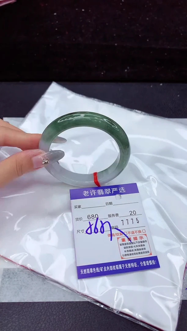 翡翠手镯未镶嵌111111111