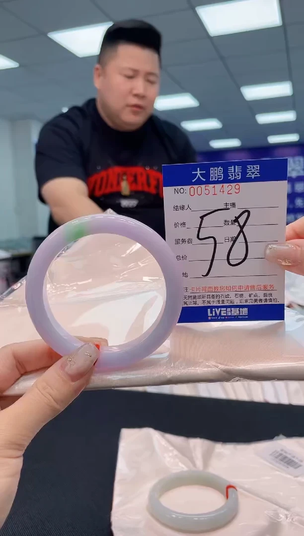 【闪购商品】翡翠手镯未镶嵌AAAAAAAAAA