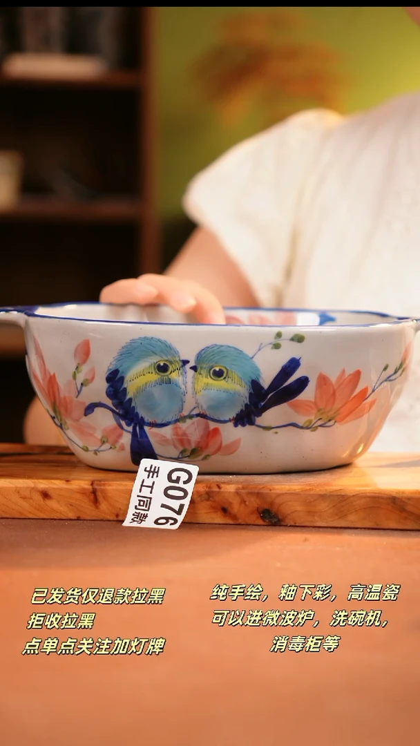 其他G076陶然集器瓷器