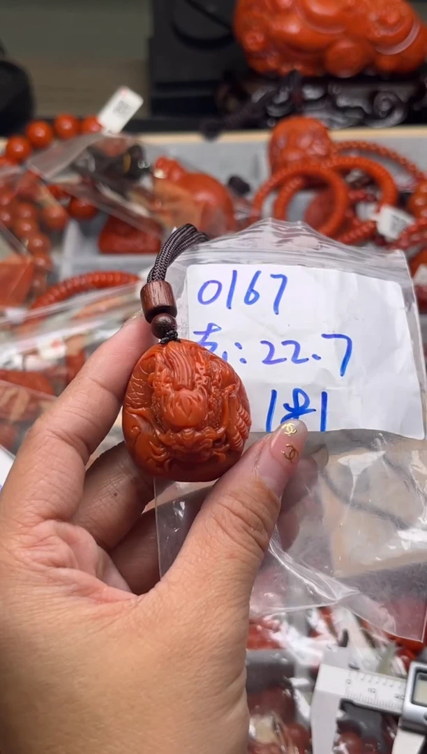 【闪购商品】南红玛瑙珠宝奇石未镶嵌0167