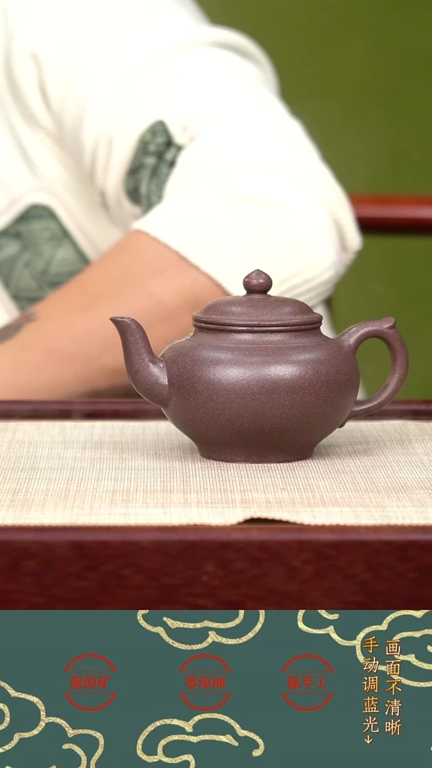 茶壶紫砂lzx全砂天青笑樱