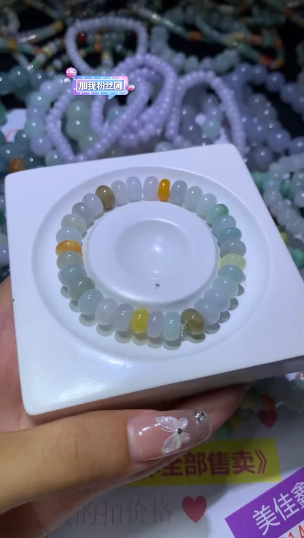 【闪购商品】翡翠挂件未镶嵌MJX037157