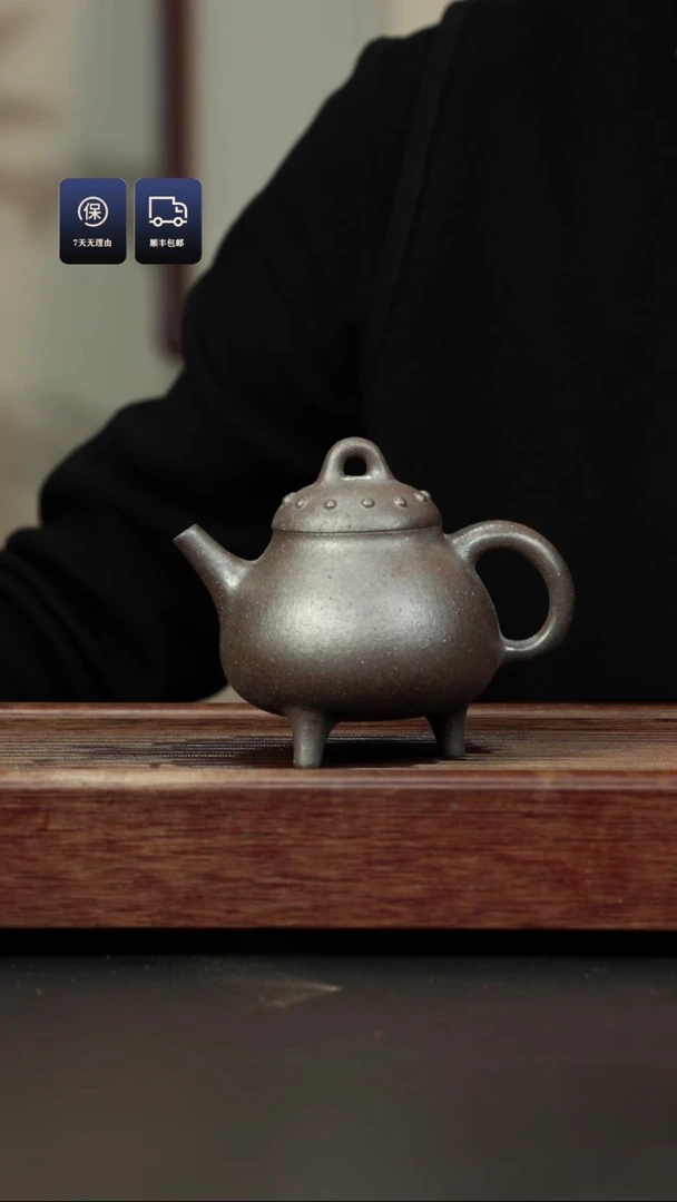 【闪购商品】紫砂茶壶百年岩中泥 三足鼎
