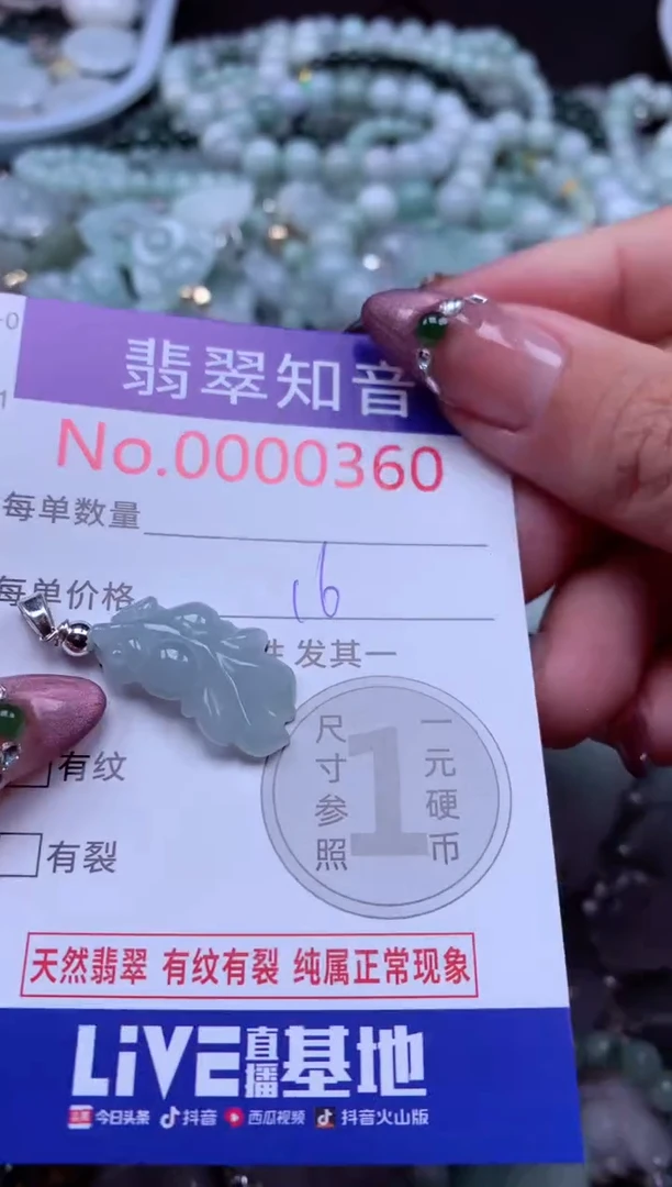 吊坠(不含链)未镶嵌翡翠360