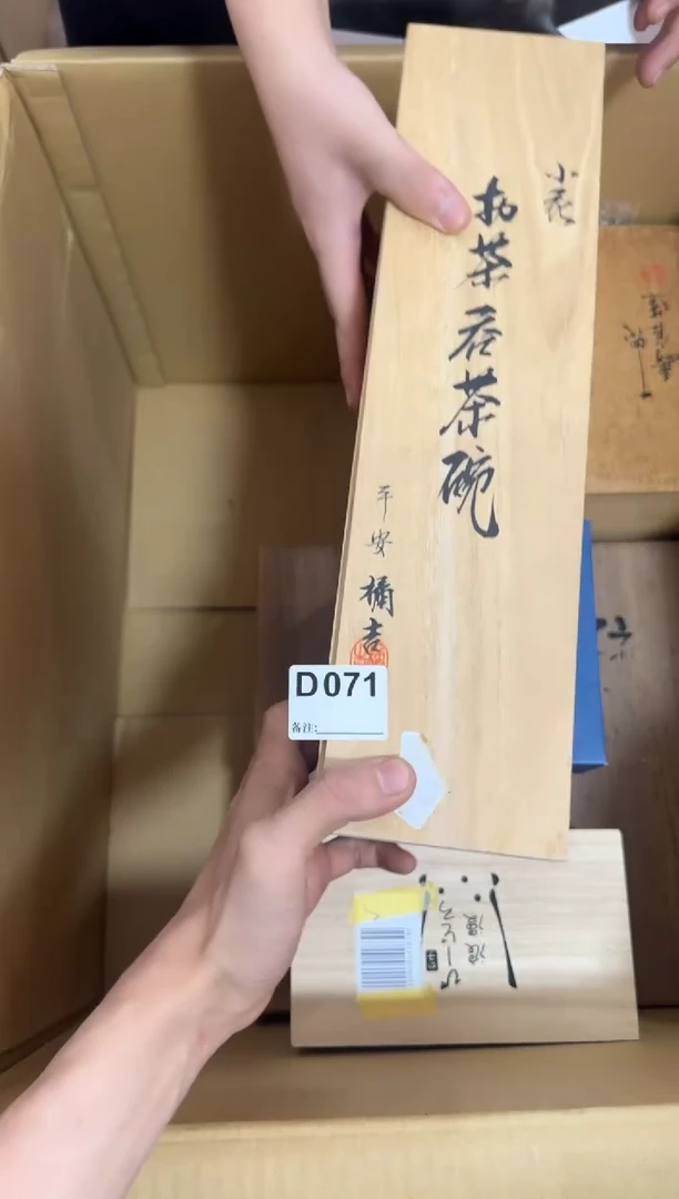 瓷片071单品单价.谨慎购买