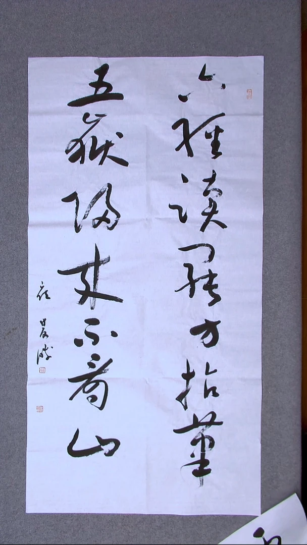 书法崔双胜 甘肃定西138*69尺寸 开裂