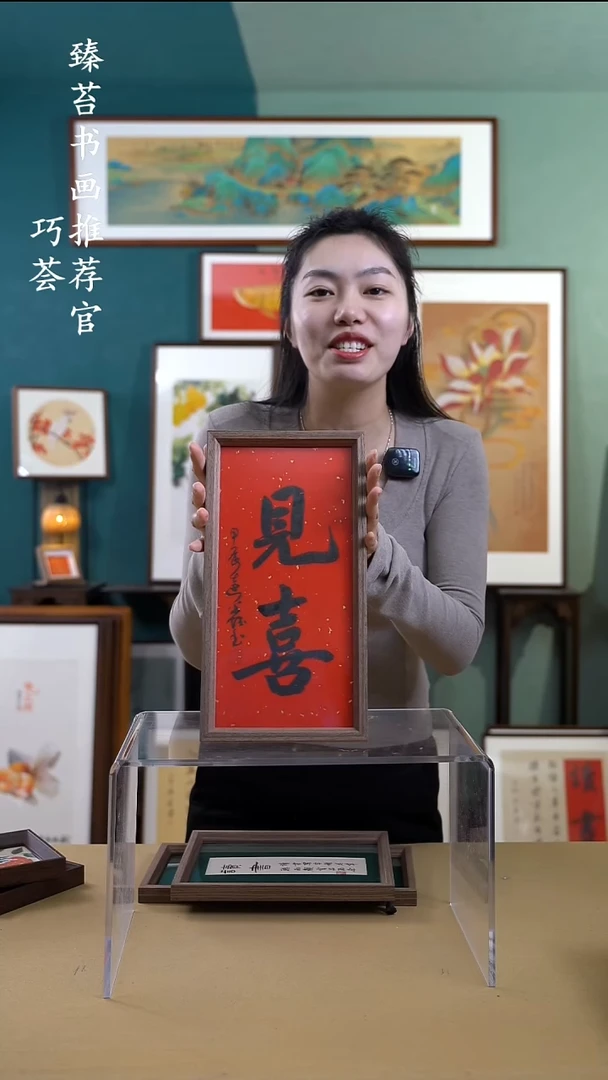 【闪购商品】国画183533 手写手绘摆台