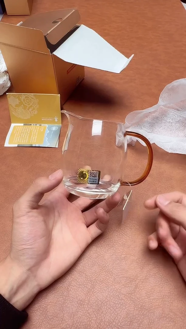 【闪购商品】禾器#澄然茶海琥珀