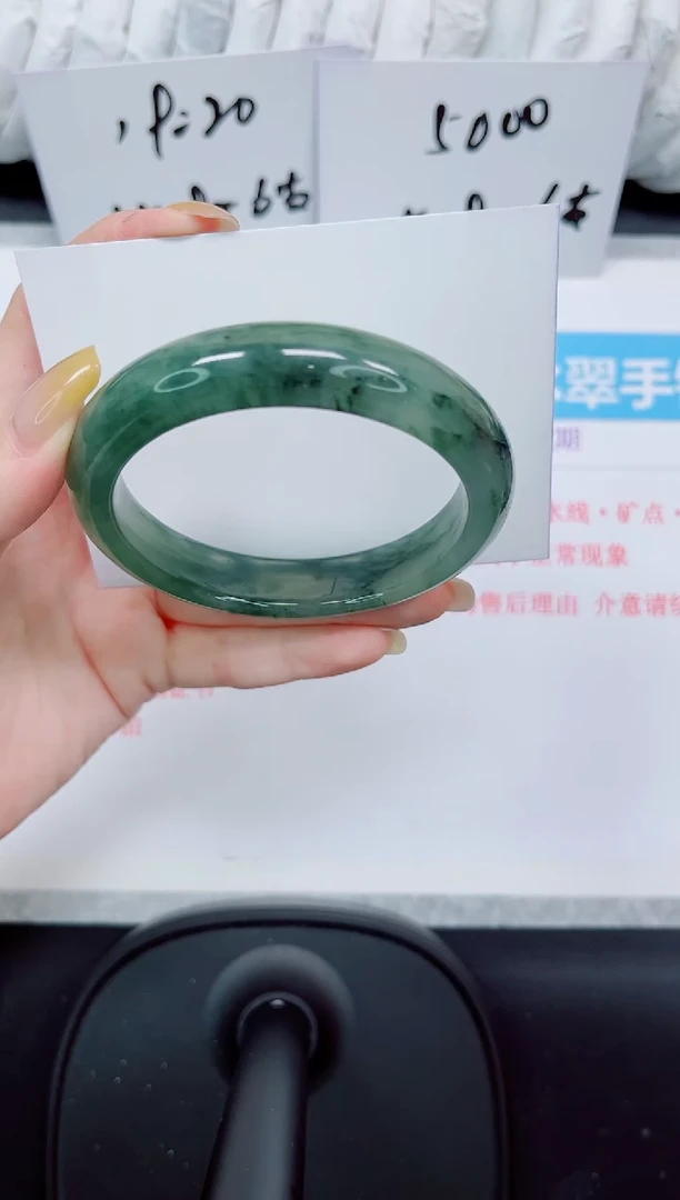 石英质玉手镯未镶嵌413