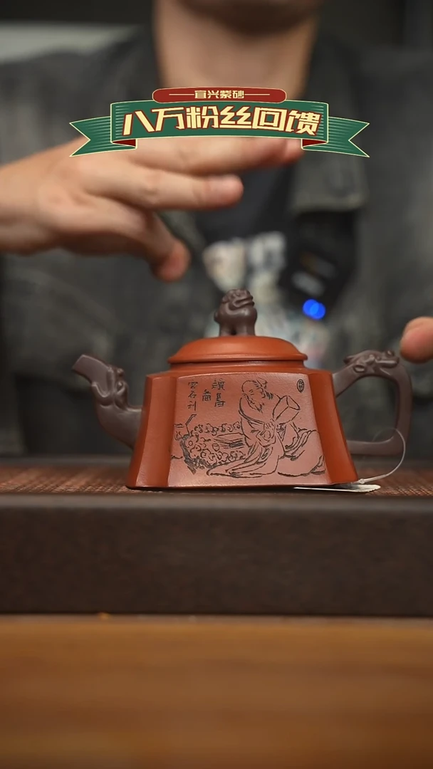 茶壶紫砂宜兴原矿 紫砂手工紫砂壶容量300cc