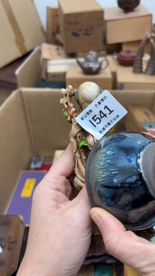 茶盏昆**者新疆西藏不包邮1541